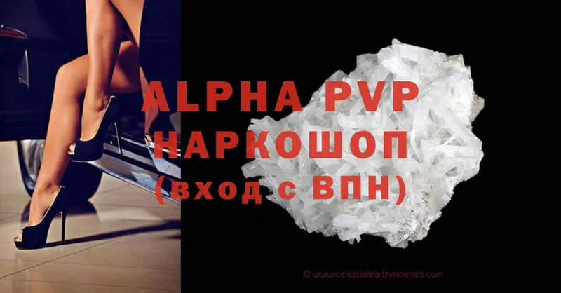 Alpha PVP СК  Верхняя Тура 