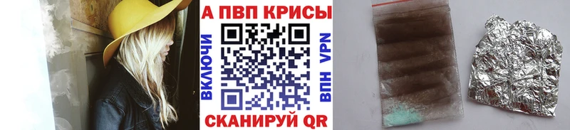 A PVP VHQ  цена   Верхняя Тура 