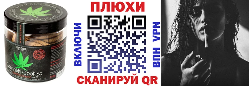 магазин  наркотиков  Верхняя Тура  Печенье с ТГК марихуана 