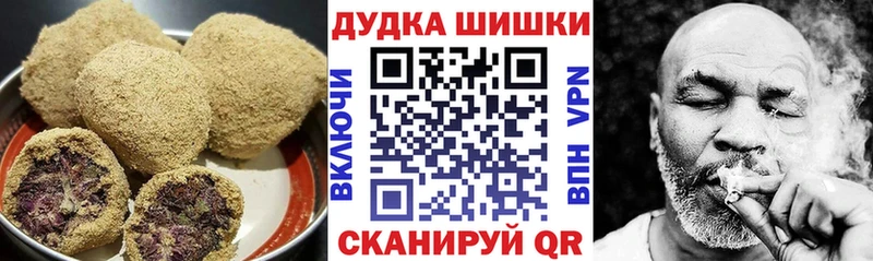 Еда ТГК марихуана Верхняя Тура