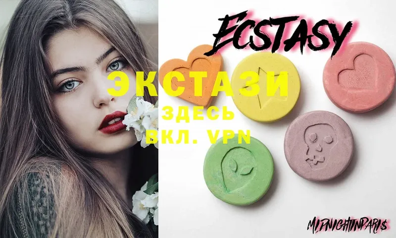 Ecstasy бентли  купить   Верхняя Тура 