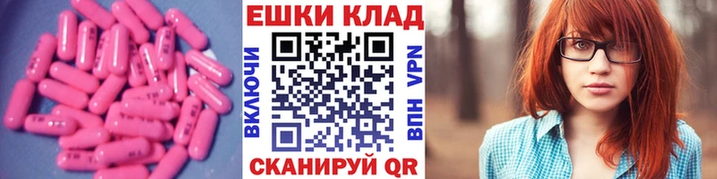 Ecstasy ешки  Верхняя Тура 