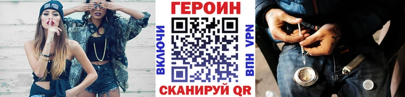 где купить наркоту  Верхняя Тура  ГЕРОИН хмурый 