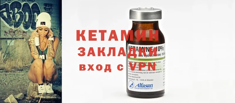 мориарти формула  Верхняя Тура  КЕТАМИН ketamine 