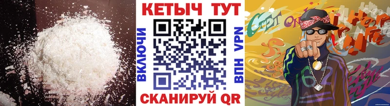ссылка на мегу сайт  Верхняя Тура  КЕТАМИН ketamine  дарнет шоп 
