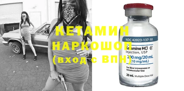 кокаин перу Бородино