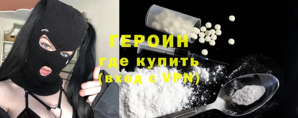 кокаин перу Бородино