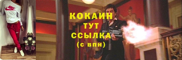 каннабис Бугульма