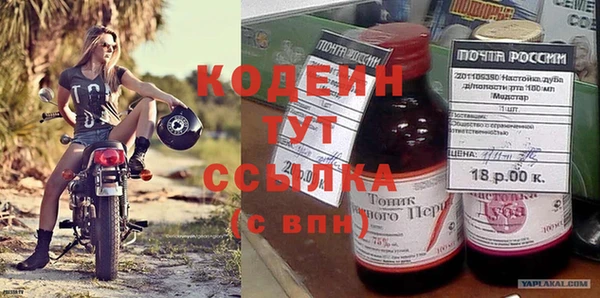 каннабис Бугульма