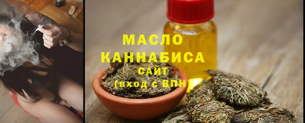 mdma Бронницы