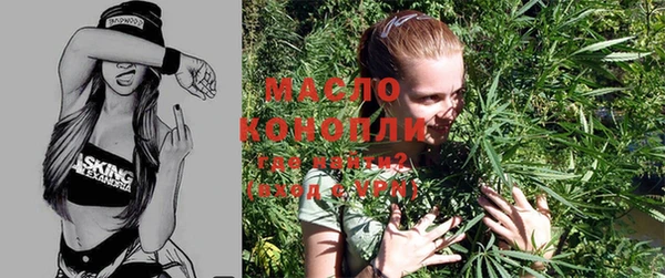 каннабис Бугульма