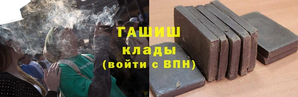 кокаин перу Бородино