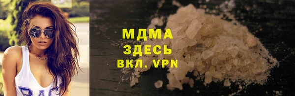 кокаин перу Бородино
