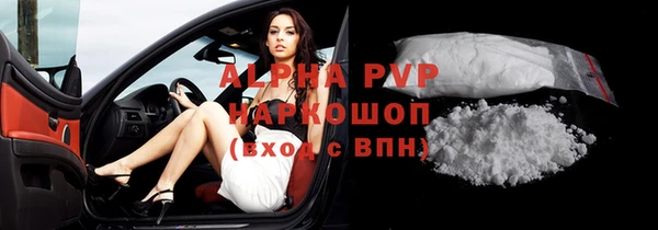 кокаин перу Бородино