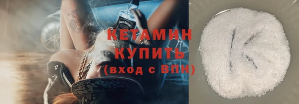 кокаин перу Бородино