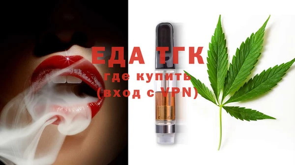 кокаин перу Бородино