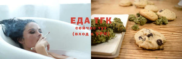 кокаин перу Бородино