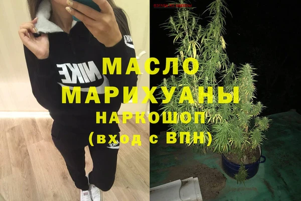 каннабис Бугульма