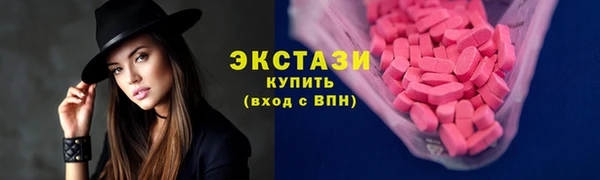 каннабис Бугульма