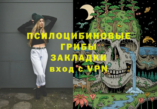 кокаин перу Бородино