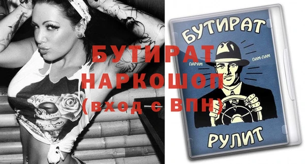 кокаин перу Бородино