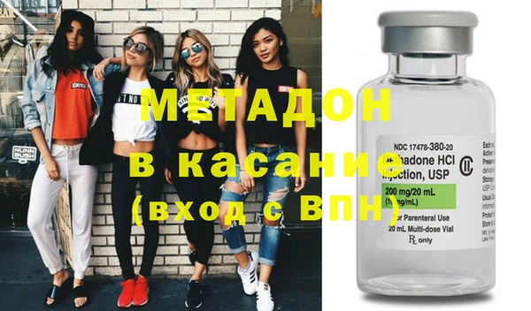 mdma Бронницы