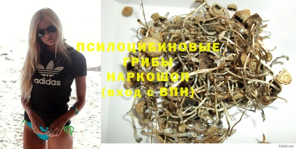 кокаин перу Бородино