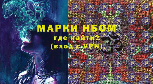 каннабис Бугульма