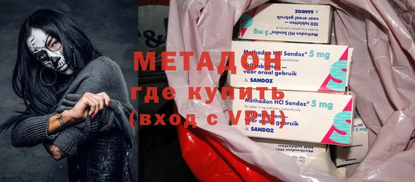 кокаин перу Бородино