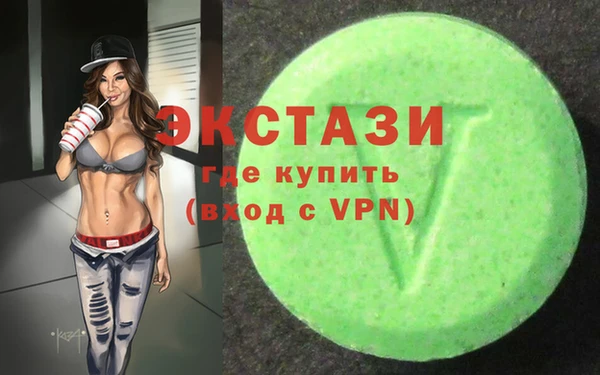 mdma Бронницы