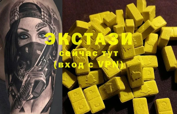каннабис Бугульма
