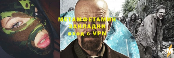 кокаин перу Бородино