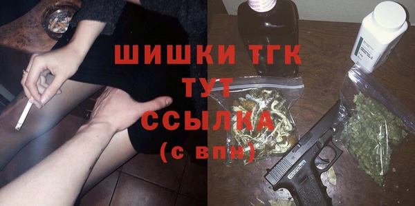 кокаин перу Бородино