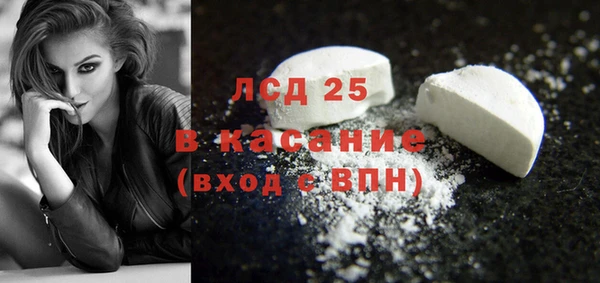 mdma Бронницы