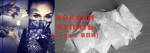 кокаин перу Бородино