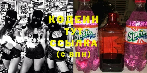 каннабис Бугульма