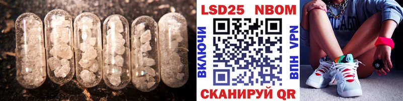 LSD-25 экстази кислота наркота Верхняя Тура