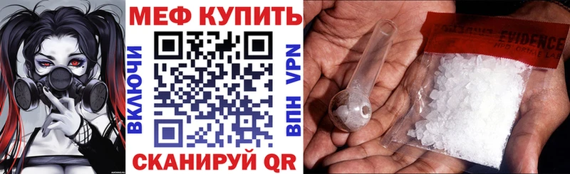 МЯУ-МЯУ мяу мяу наркошоп МЕГА ССЫЛКА Верхняя Тура