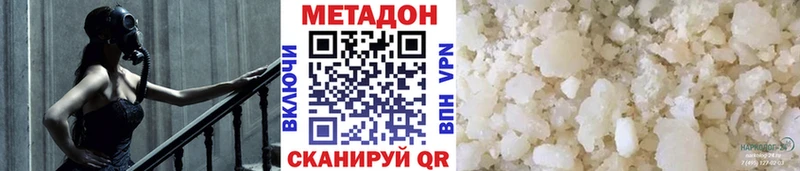 Метадон белоснежный  купить закладку  Верхняя Тура 