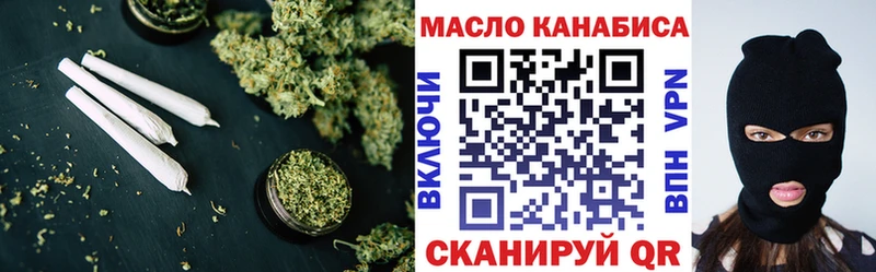 Дистиллят ТГК гашишное масло  купить закладку  Верхняя Тура 