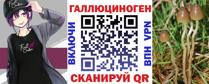Галлюциногенные грибы ЛСД  МЕГА как зайти  Верхняя Тура 
